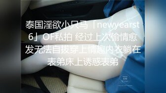 大奶JK美眉 舒服啦 有一点舒服 给别人用还不如给我自己用 继父无法忍受继女穿着太性感去学校