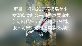 无套内射38岁熟女大姨子的无毛肥逼，开档丝袜，极其风骚