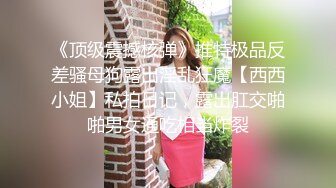 甜美干净短发刚播美女小姐姐 ，黑色丝袜撕裆，无毛粉色小穴按摩器震动