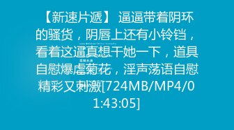 短发美眉吃鸡上位啪啪 这大肉棒太香了 吃的过瘾 操的舒爽 妹子笑的很开心 好想天天吃日日操