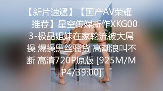 【源码录制】七彩主播【国服少女小怡-在职车模】6月7号-7月1号直播录播❄️顶级校花女神携闺蜜激情大秀❄️【64V】 (22)