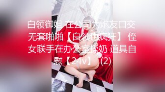 【最新封神沉沦的萝莉】海角迷玩大神新作久旱逢甘霖 房东女儿欣怡居然被操喷很多水 口爆只为美白