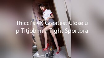 Thicci's 4K Greatest Close up Titjob in a Tight Sportbra