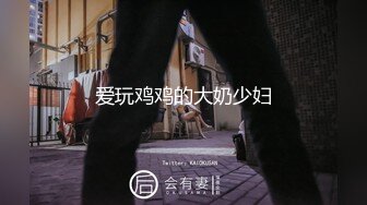 国产AV巨献-花样少女玩跳蛋