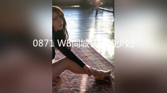 《百度云泄密》大美女被闺蜜曝光做私密保健的过程