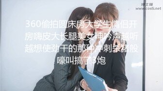 360偷拍圆床房大学生情侣开房嗨皮大长腿美女呻吟声越听越想使劲干的那种冲刺杀猪般嚎叫搞了3炮