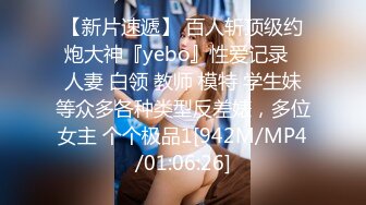 STP17447 苗条身材的高校兼职妹服务还不错草完还给按摩