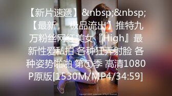 【某房热作品】迷奸单位刚离婚的少妇，第二弹 捆绑 翻眼 玩尿道 后入爽歪歪29V 100P，后入的时候有点醒