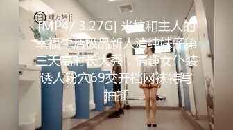 [HD/0.7G] 2024-08-28 焦点JDSY-075雨夜入室绑架凌辱自慰骚母狗