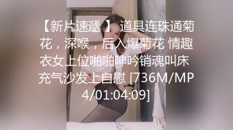 【新片速遞】 白袜黑丝jk✅满足你对舞蹈生学妹的所有幻想，校园女神清纯的外表，私下里反差淫荡，就想被爸爸调教[369M/MP4/05:06]