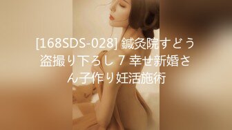 ✿超颜值极品✿微露脸极品会所小妹你眼里的女神其实个骚婊子，全程被干娇喘不止，各种姿势轮番上阵高颜值反差婊