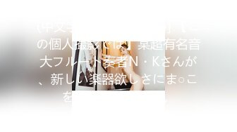 W奸このは/夏川纯子