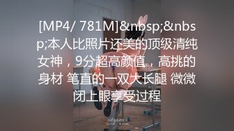 [MP4/ 1.37G] 超推荐会所独家极品大学女友依雲口爆性爱私拍流出 第二弹 多场景爆操内射馒头美穴