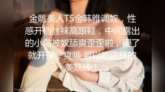 小伙子酒店约操兼职小姐姐，没想到来了个极品妹子，长相甜美扎起马尾，扒掉衣服骑在身上，骑乘爆插猛操妹子很配合【MP4/427MB】