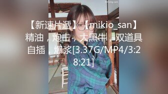 星空无限传媒XKVP049❤️极品黑丝诱惑女秘书惨遭酒店恋态客房服务强上依颂