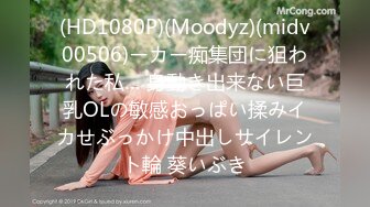 [MP4/ 524M] 极品萝莉，JK制服，白嫩翘臀，粉红美乳，软萌乖巧小仙女，质量再攀高峰必看