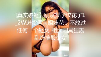 杏吧传媒 xb-136 3000约了肉肉可爱的个小个子