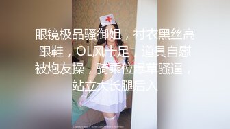 [MP4/ 1.29G]&nbsp;&nbsp;小马寻花，十点半，大学生兼职小舒淇，身高168，胸器36C大长腿，仙丹加持，超清画质