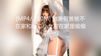 【爆乳尤物✿女神】米欧✿ 女仆黑丝反差婊淫乱性事 微微肉感软糯胴体 诱人无毛嫩穴 无套爆肏内射私处淫靡湿滑