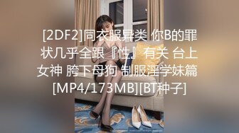 最新流出NTR骚妻极品崇黑讨黑BBC女神【爱已婚少妇】私拍④，被黑驴屌花式爆肏3P生猛国屌已经满足不了3