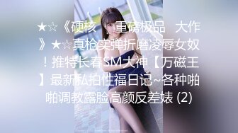 MDX-0156_欠債夫與欠幹人妻_肉慾女子放浪做愛肉償官网-秦可欣