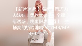 ✨意情迷乱✨劲爆完美身材公关经理被老板安排去接待客户，喝的多了就躺床上故意让客户操她，还大声说要插得深一点