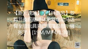 [MP4]周末22岁幼师兼职&nbsp;&nbsp;甜美乖巧&nbsp;&nbsp;肤白貌美俏佳人 特写鲍鱼 淫水汪汪极其诱人