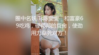 OnlyFans臀控福利【cutefruit18】极品巨臀~视觉效果拉满~坐脸视角自慰【269V】 (41)