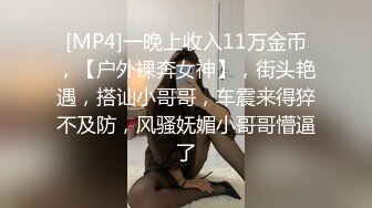 女同大解放,3P激战两猛男…