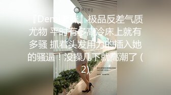 -极品天然大奶名优街边问路被猥琐男骗到住所内射中出