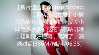 [MP4/ 2.57G] 约战技校妹妹爆炸身材金发妹，细腰极品巨乳，扶腰后入爆操，一对豪乳直晃