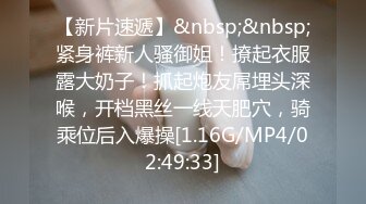 [MP4]STP23931 【极品瑜伽教练】日入几千&nbsp;&nbsp;牛仔裤女神&nbsp;&nbsp;一等一的好身材&nbsp;&nbsp;明星脸&nbsp;&nbsp;纯欲美颜 圆润翘臀粉嫩