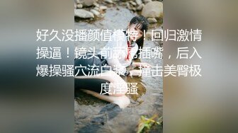 [MP4/565MB]【AI画质增强】极品清纯学生妹粉嫩鲍鱼一线天，校园女神惨遭摧残，精彩纷呈高潮迭起