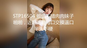 骚货女神丰满性感身材穿上情趣服饰COS 约到酒店趴在床上 前凸后翘大长腿