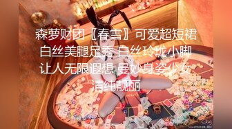 《极品CP?魔手?外购》技术型坑神巅峰厕拍！商场女厕极限特写镜头偸拍络绎不绝少女少妇方便~菊花美鲍近在咫尺有极品逼