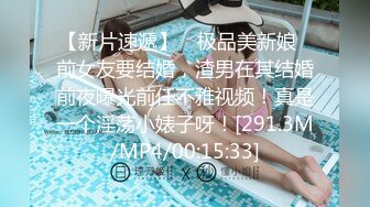 【新片速遞】白皙瘦瘦的御姐萝莉女上位和老公席地而战，69互舔，对白刺激过于淫荡[603M/MP4/01:14:03]