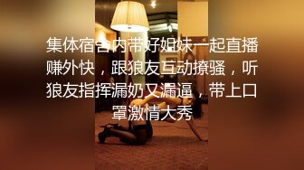 [MP4/507MB]2024.9.16【Hotel监控系列】大学生开房，无套内射白丝可爱女孩，极品美乳大长腿