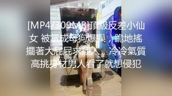 【玖月探花】真实良家酒店按摩推油，服务完换上情趣装啪啪，极品美乳清纯小少妇，观赏性满分必看