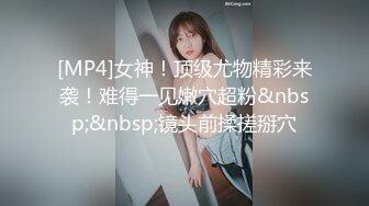 夫妻自拍-老板娘-操喷-巨根-3p-少妇-户外-大屁股