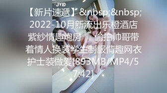 [MP4/277M]2/1最新 潇洒哥皇帝会所干漂亮小姐女上后入爆干淫水很多VIP1196