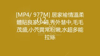 【新片速遞】&nbsp;&nbsp;大神潜入办公楼女厕全景偷拍多位美女职员的美鲍鱼[395M/MP4/16:00]