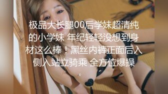 女M博主sex_seoul与他的主子日常说是主子但看着亲来亲去的更像情侣 玩一些离谱的 JB蘸巧克力当百奇吃什么的此外还有不少的足交内容绿奴视角多人运动等等质量佳(NO.4)