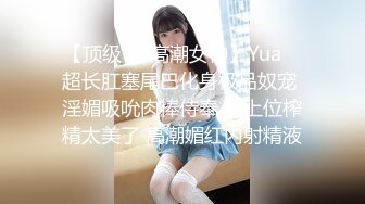 onlyfans 喜欢换妻 开淫啪情侣博主【dirtybangg69】户外野战 无套内射合集【363V】 (272)