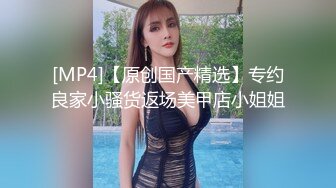 网红推特爆乳高铁女神『Naomii』性爱内射户外露出VIP订阅 与男友众多刺激场所性爱中出3