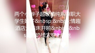 高颜值性感女神寻求刺激感的夫妻▌师师▌肉欲秘书蜜穴补偿侍奉柔软美乳汹涌澎湃後入爆刺蜜壶挺翘淫臀