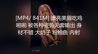 [MP4]台湾SWAG『Tia』床上技工极品骚货热爱无套中出 吃精口技一流