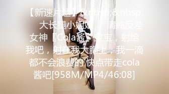 蜜桃传媒 pme-091 知名女up主为钱下海-斑斑