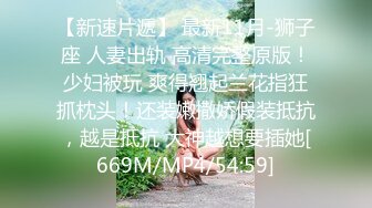 [MP4]STP29684 雪莉小可爱！网红美女！骚逼刮完毛再操，按着炮友脑袋舔逼，黑丝高跟鞋骑乘位，扶腰后入爆操 VIP0600