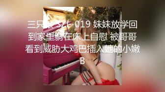 《网红极品重磅??泄密》万人求购Onlyfans卡哇伊白虎B百变美少女嫩妹jknf6收费不雅自拍口交自慰打炮极度反差988P 54V