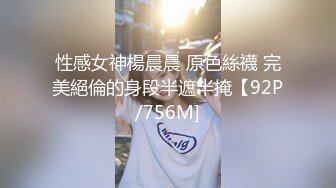 [MP4/ 634M] 超人作乐_啪啪第一场，风骚人妻饥渴无比，高跟情趣装诱惑